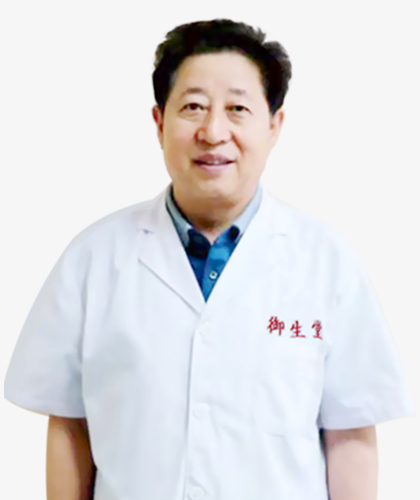 白彪(广州御生堂医疗门诊部执业医师)