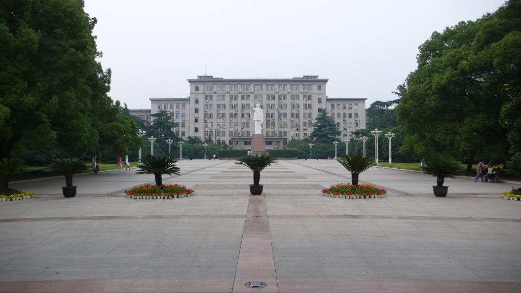 华中科技大学南一楼 华中科技大学南一楼