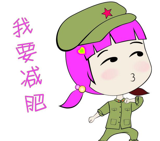 程旭芬42天减肥法