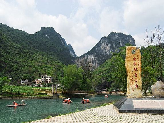 凤山三门海 凤山三门海
