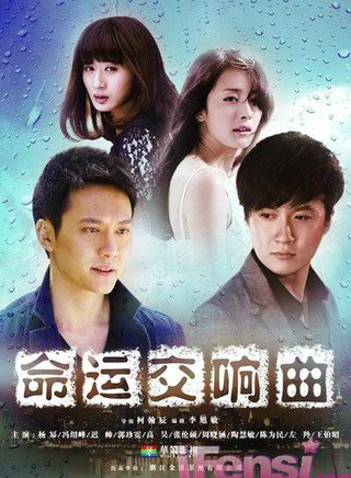 陈为民(台湾喜剧演员)