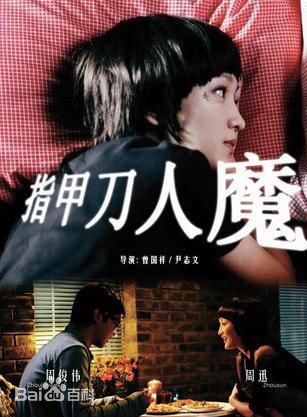 王一(中国内地男演员)