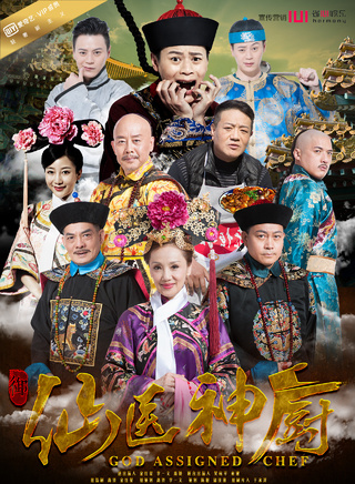 韩马利