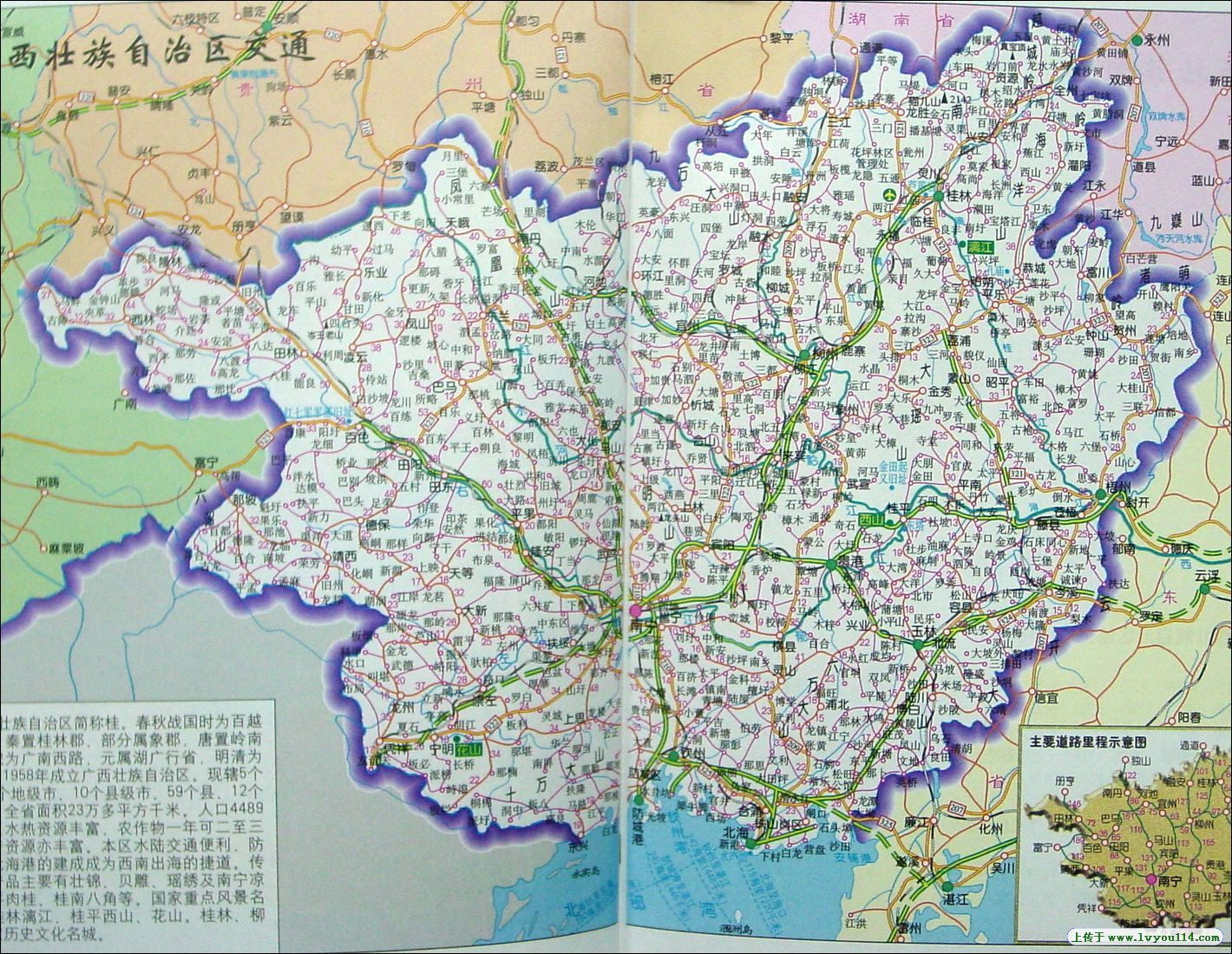 广西交通图 广西交通图