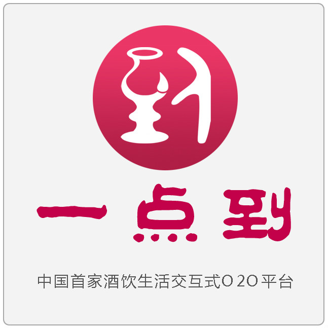 一点到