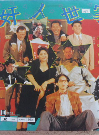 龙方(香港演员)
