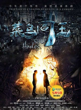 杨冬麒