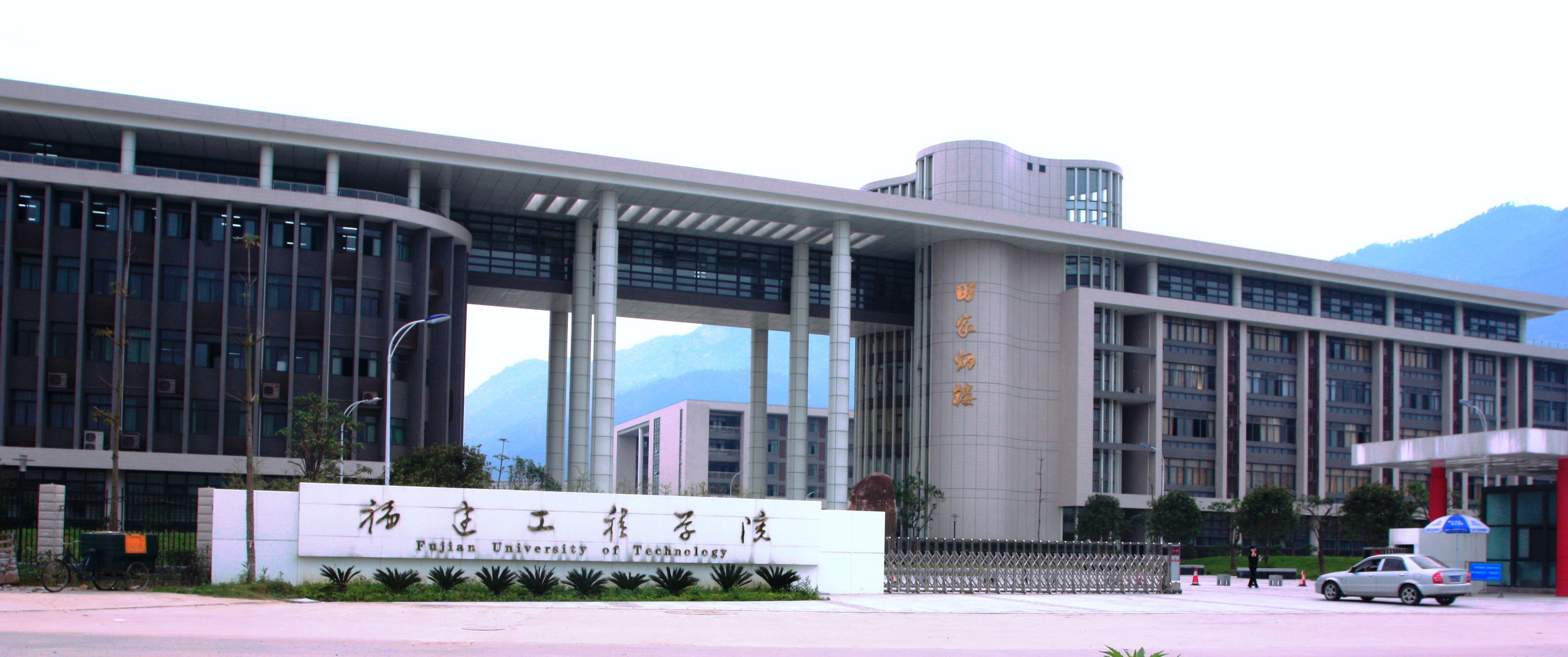 校园风光 校园风光