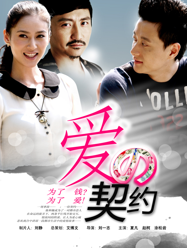 王未未 王未未