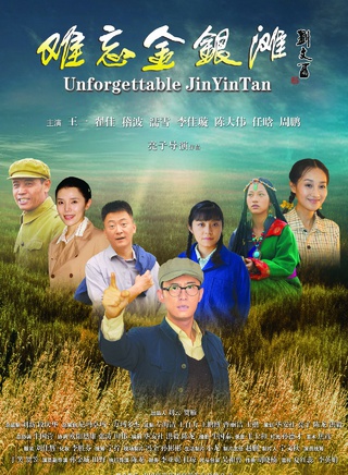 王一(中国内地男演员)