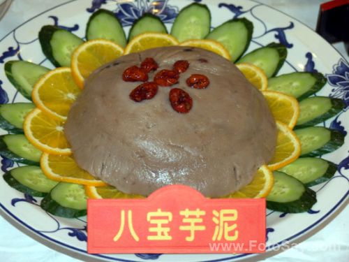八宝芋泥 八宝芋泥