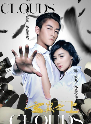 白宇(中国内地影视男演员)