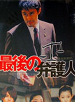 国村隼