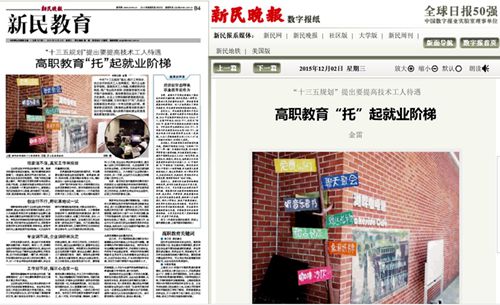 上海立达学院 上海立达学院