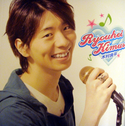 木村良平 木村良平