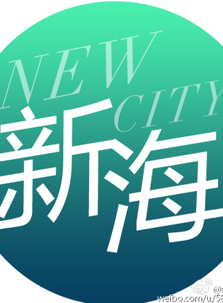 陈牧扬(陈大伟（内地80后影视演员）)