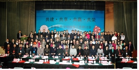付东升 付东升