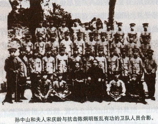 孙中山击败陈炯明 孙中山击败陈炯明
