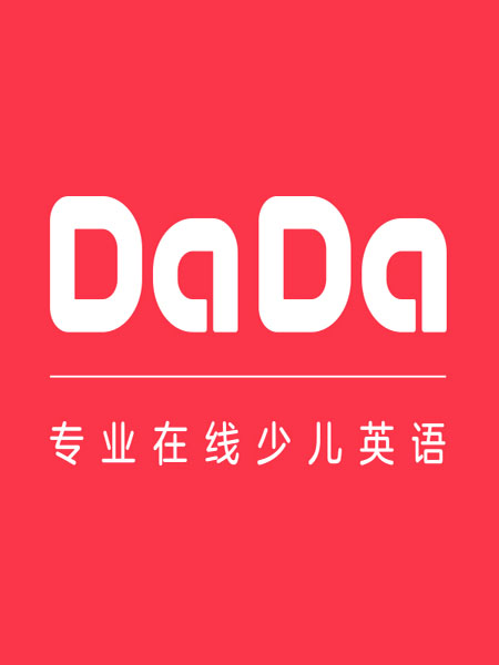 哒哒英语(上海卓赞教育科技有限公司旗下品牌)