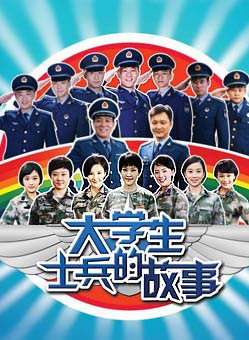姜超(中国内地男演员)