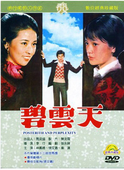 林凤娇