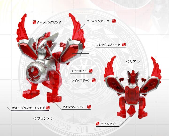 Red Garuda Red Garuda