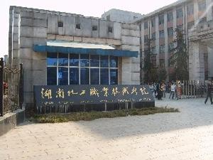 正门 正门