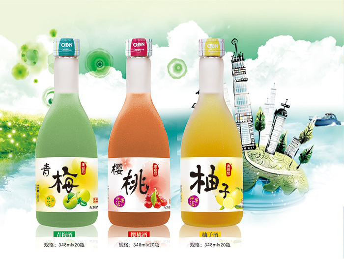 配製果酒