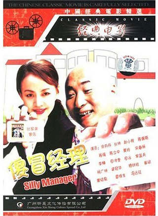 陈强(中国内地演员)