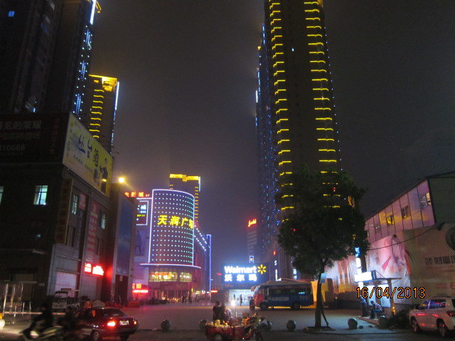 信阳夜景 信阳夜景