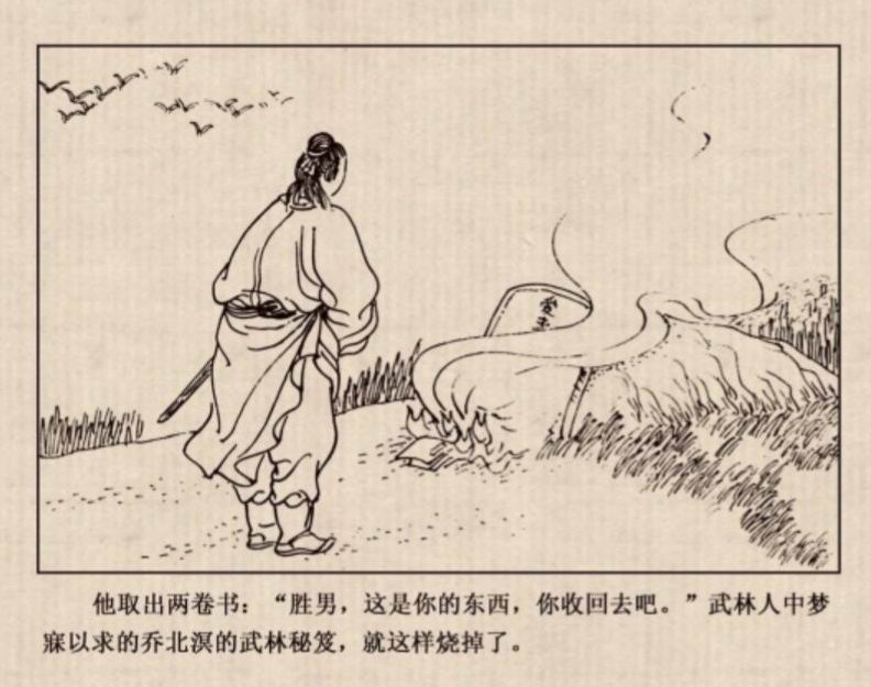 厉胜男 厉胜男