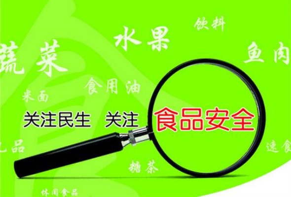 广西食品生产企业食品安全信用动态管理制度
