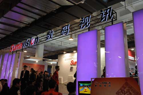 数码视讯