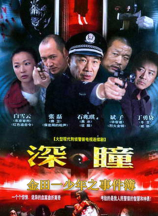 韩雯雯