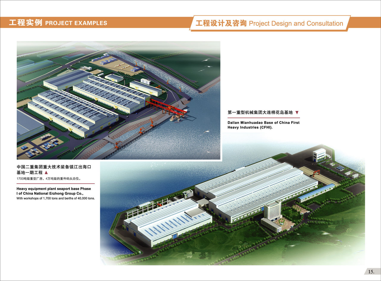 中国二重生产基地,中国一重生产基地 中国二重生产基地,中国一重生产基地