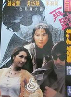 龙方(香港演员)