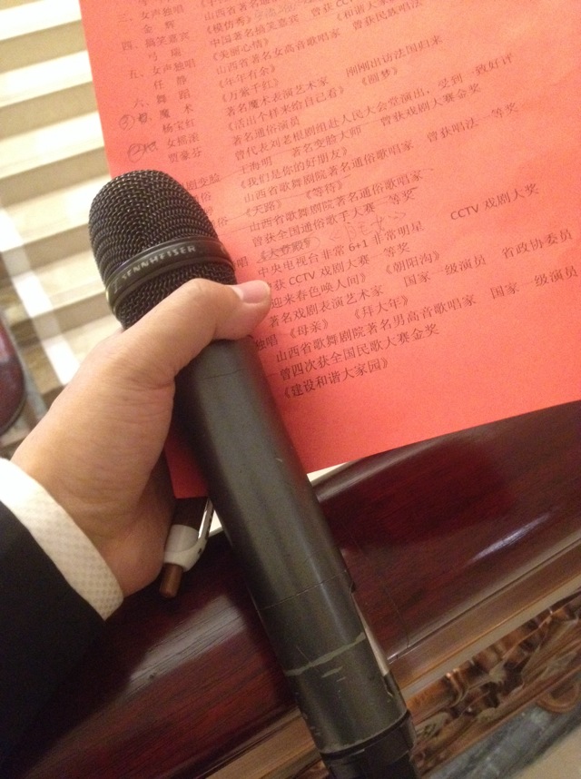 心爱的话筒 战斗的武器 心爱的话筒 战斗的武器