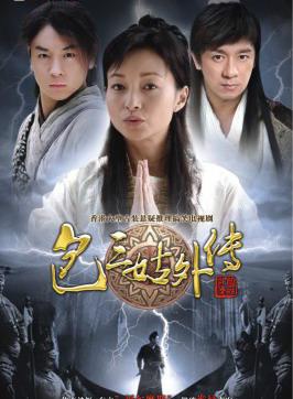 陈为民(台湾喜剧演员)