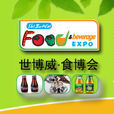 2012中国（北京）国际特色饮料展览会