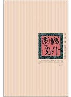 陈剑月