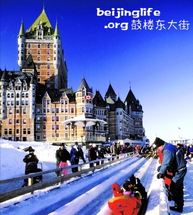 魁北克冬季嘉年华 魁北克冬季嘉年华
