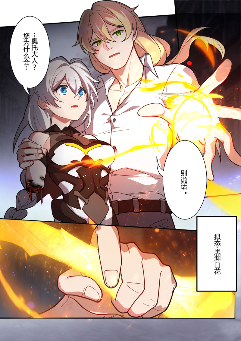 被救 被救