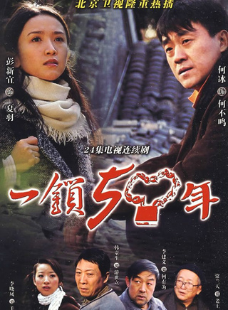 彭心宜