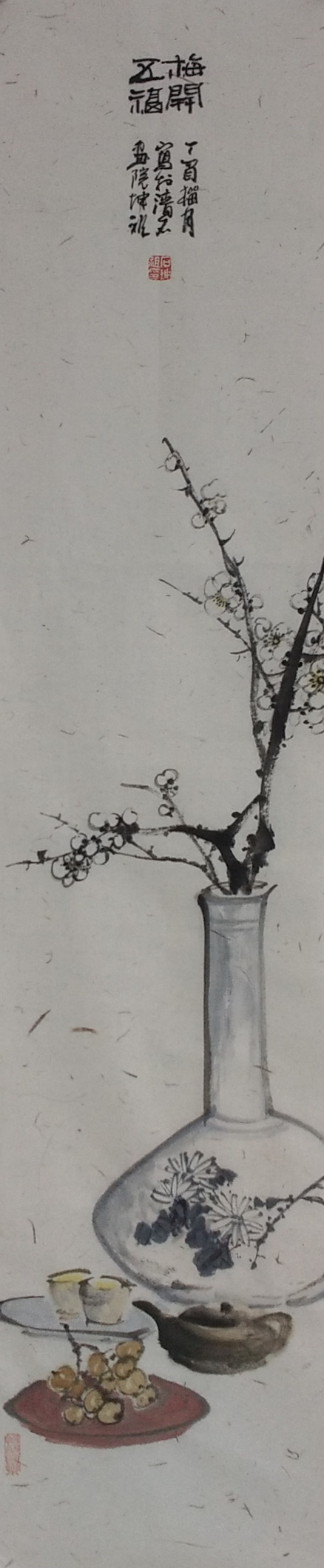梅花国画 梅花国画