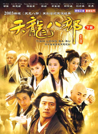 黄小蕾