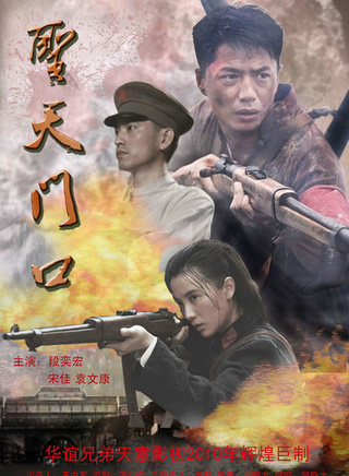 陈小妹
