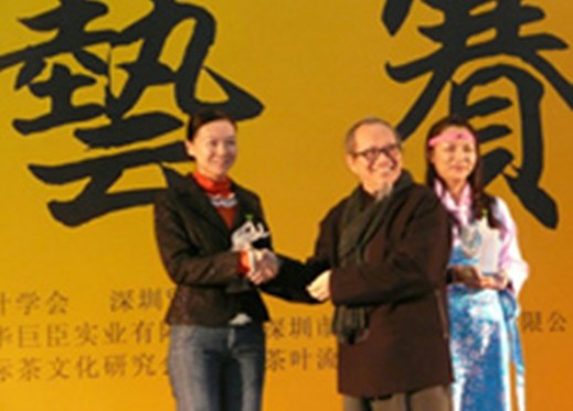 心馨茶艺培训学校 心馨茶艺培训学校