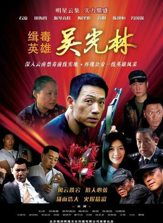 崔可法
