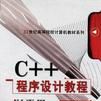 程式设计理论