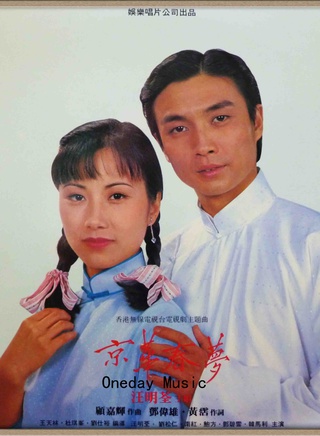 韩马利